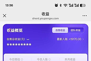 (14915期)即梦APP推广爆力拉新,收益上限极高,月入6位数,AI风口落地实操项目。