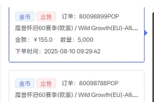 比上班强10倍!游戏全自动搬砖:不用打卡 不用沟通,当天上手日入1k +,长久稳定【揭秘】