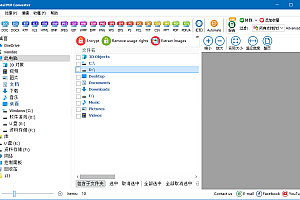 Total PDF Converter v6.5.0.354