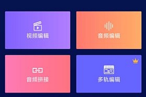 超级音乐编辑器 Super Sound Pro v2.8.2.0专业版
