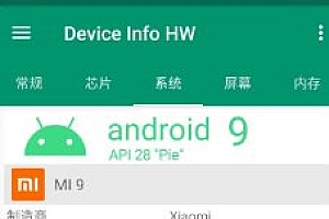 Device Info HW+ 设备信息 v5.23.0高级版