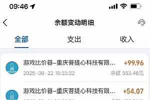 游戏全自动搬砖项目,日入1k+ ,真正的长久稳定项目,可批量矩阵无限放大【揭秘】