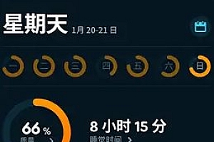 Sleep Cycle睡眠周期 v4.25.35高级版