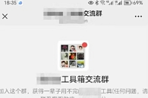 2025实操工具软件类领域公众号,多种变现方式分享