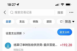 游戏全自动搬砖:长久稳定,当天上手就见收益,矩阵操作日入1k+【揭秘】