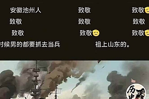 (16048期)历史动漫赛道撸分成:起号、文案、素材、配音、剪辑,单视频收益破万