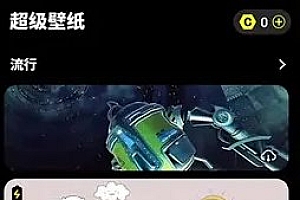 皮卡超级壁纸 v1.5.0高级版