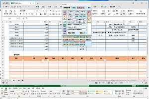 EXCEL表格助手1.0 提升工作效率