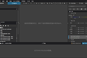 DxO PhotoLab v9.0.1 Build 55 中文破解版