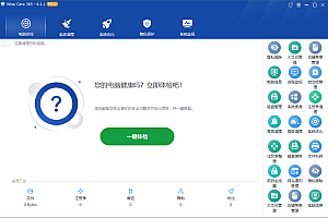 Wise Care 365 v7.2.8.709特别版