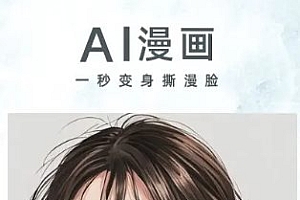 相机360 v9.9.55高级版