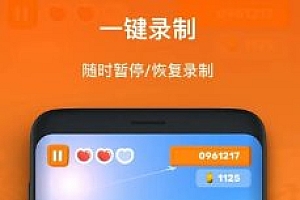 XRecorder 录屏大师v2.4.5.3 专业版