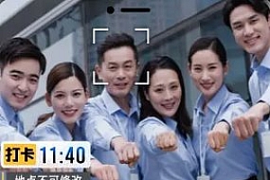 今日水印相机v3.0.297.1高级版