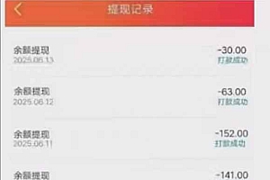 (15338期)零撸阅读一键运行,最新无门槛平台,一部手机即可操作,单日收益50-300…