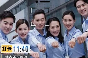 今日水印相机国际版4.0.67.1高级版