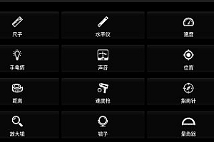 智能工具箱 v21.2专业版