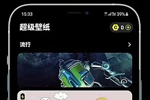 皮卡超级壁纸 v1.5.4高级版