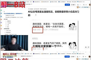 2025油管引流术,分享我是如何通过油管做引流的