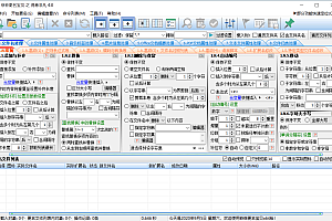 菲菲文件批量重命名v5.1beta