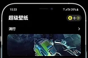 皮卡超级壁纸 v1.4.8高级版