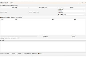 重复文件清理工具 V1