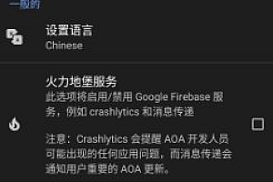 AOA息屏显示v7.2.5专业版