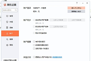 搜狗输入法v15.9d&五笔v5.5f绿化单文件版