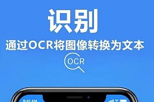 TapScanner相机文档扫描仪 v3.0.81专业版