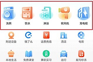 胖乖生活 v1.100.0纯净版