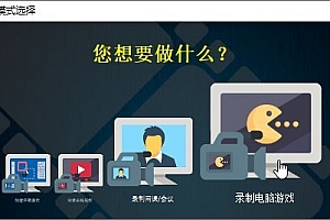 ZD屏幕录像机v12.0.5特别版
