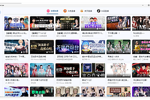 PC Simple Live v1.8.6纯净版