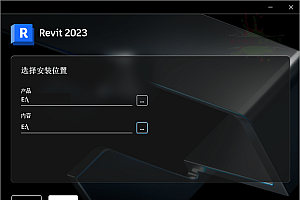 Autodesk Revit 2026.3.0中文特别版