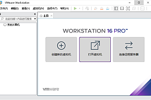 VMware Workstation PRO v17.6.4正式版