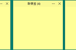 Simple Sticky Notes v6.8绿色中文版
