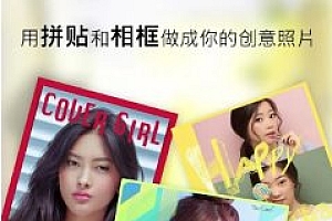 YouCam Perfect玩美相机 v6.12.0 高级版