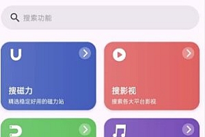 乱七八糟工具箱 v1.4.01高级版