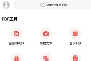 Office App (Word Office) v305700高级版