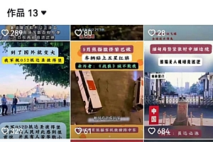 2025跨模态去重搬运剪辑手法,跨模态去重现场验证 +全程实操,真实账号验证