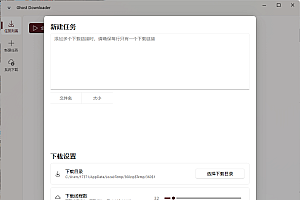 Ghost Downloader v3.5.13绿色版