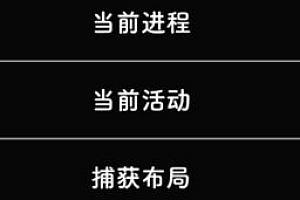 Layout Inspect 布局定位模块v1.0.8 Patch1
