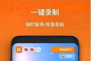 Xrecorder Pro 录屏大师v2.4.4.2专业版
