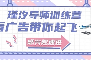 2025抖音看直播挣米极简项目,每天三分钟,日入15-1张+