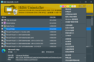 HiBit Uninstaller v3.2.70单文件版