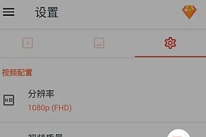 AZ屏幕录像 AZ Screen Recorder v6.7.8高级版