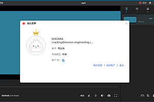 ApowerREC傲软录屏v1.8.1.1绿色版