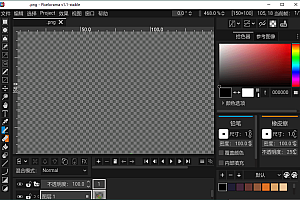 Pixelorama像素画绘制v1.1.2中文版