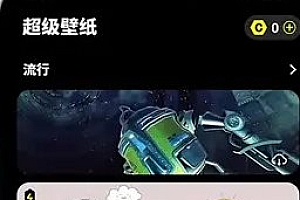 皮卡超级壁纸 v1.5.2高级版