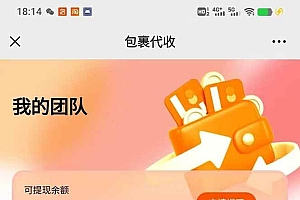(14879期)玩玩手机月入20000+,0成本小白必做项目,可矩阵