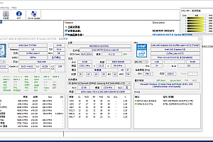HWiNFO硬件检测工具v8.28绿色版