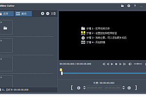 Fast Video Cutter Joiner v6.8.3.0